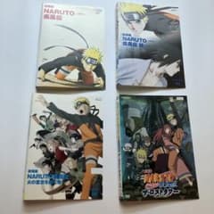 劇場版NARUTOーナルトー疾風伝 DVD 4枚組 （m121） - メルカリ