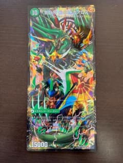 邪帝斧 ボアロアックス 1枚のサムネイル