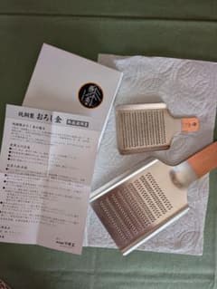 希少！サンリオ ハローキティ 1999年製 ミニおろし皿 | Shop at