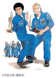 宇宙兄弟 1〜32巻 新品あり！のサムネイル