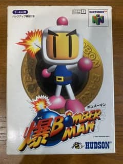 ニンテンドー64 爆ボンバーマンのサムネイル