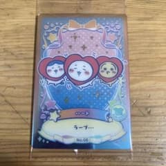 ちいかわ ウエハース ラッキーカードコレクション2 No.06 ハートのサムネイル