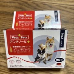 最終値下げ　Vetz Petz アンチノールプラス　180粒 最終値下げ Vetz Petz アンチノールプラス 180粒 - メルカリ