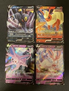 ポケモンカード V 4枚セット ブラッキー エーフィ ブースター