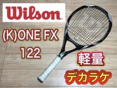 テニスラケット 硬式 ウィルソン (K) ONE FX 122 デカラケ G2 - メルカリ