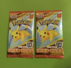 新品未開封 】ポケモンカード マクドナルド プロモカードパック