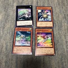 幻獣機オライオン 幻獣機ドラゴサック 他セットのサムネイル