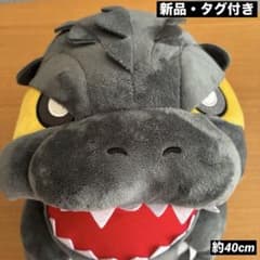 【新品・タグ付き】ゴジラ デフォルメぬいぐるみ 超BIG 〜GIGO限定〜