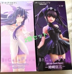 美少女フィギュア　フィギュアデート・ア・ライブBiCute　時崎狂三　まとめ売り デート・ア・ライブV BiCute フィギュア 2種セット 時崎狂三 夜刀神十