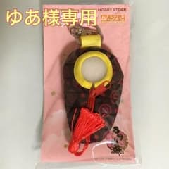 ゆあ様専用のサムネイル