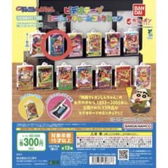 クレヨンしんちゃん ビデオテープ ミニチュアチャームコレクションのサムネイル