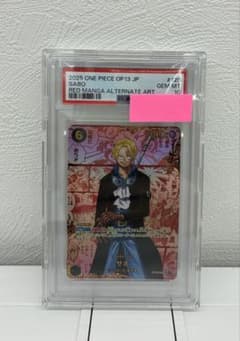 PSA10 サボ OP13-120 レッドコミパラ ワンピースカード