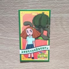 크레용 신짱 러블렛 시네마 편 씰 스마트 폰 & 거대 선인장