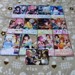 真夜中ハートチューン 1巻 12巻セット特典イラストカード ポストカード 13点 真夜中ハートチューン 1巻 12巻セット特典イラストカード ポストカード