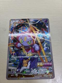 フーパ：光輪の超魔神 フーパ 入場者プレゼント PROMO XYシリーズ