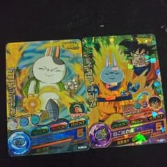 Kibo様専用のサムネイル