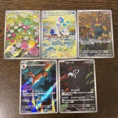 ポケモンカード ARまとめ売り M5 5枚セット - メルカリ