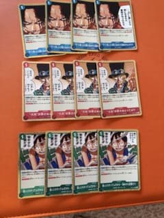 ワンピースカードゲーム イベントカード 12枚セットのサムネイル