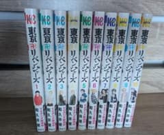東京リベンジャーズ 1巻〜30巻セットのサムネイル