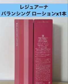 ナリス レジュアーナ バランシング ローション 180mlのサムネイル