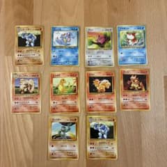 宝*田様 旧裏 まとめ売り ポケモンカード 10枚のサムネイル