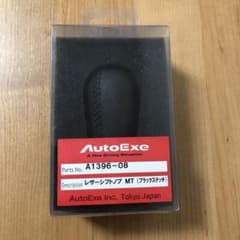 AutoExe レザーシフトノブ MT (ブラックステッチ)のサムネイル
