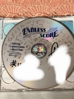 ENDLESS SCORE 鳳 瑛一 直筆サイン入り CD│うたプリ うたのプリンスさまっ 鳳瑛一 endless score 直筆サイン CD - メルカリ