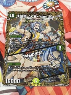 m89082099243_1.jpg?1766214779