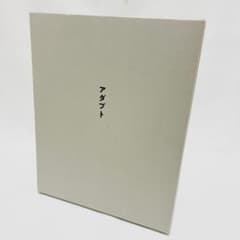 NFmember限定盤】サカナクション - アダプトONLINE - メルカリ