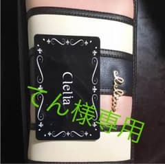 長財布   てん様専用のサムネイル