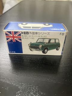 トミカ 外国車シリーズ BLMC ミニ クーパー S マークIIIのサムネイル