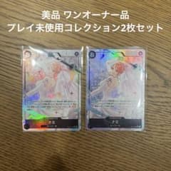 ワンピースカード　ナミ　OP15-089 パラレル、SRセット SR ナミ 販売 | [OP15]神の島の冒険 | ONE PIECEカードゲーム通販なら