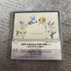 2025 Pokémon 복권 포켓몬 문구 컬렉션