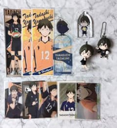 ハイキュー！！ 山口忠 まとめ売りのサムネイル