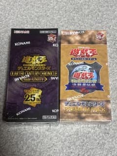 遊戯王BOXシュリンク付き 未開封】 遊戯王 シュリンク付き 未開封 BOX - メルカリ