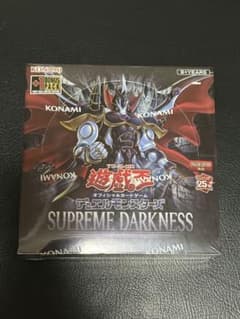 遊戯王 SUPREME DARKNESS アジア版(泰亜版) 未開封 1BOX 遊戯王 SUPREME DARKNESS アジア版(泰亜版) 未開封 1BOX - メルカリ