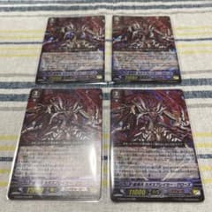ヴァンガード 星輝兵 カオスブレイカー・クローズ 4枚セット - メルカリ
