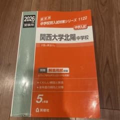 さくら様 リクエスト 2点 まとめ商品のサムネイル