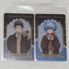 ジャンプフェスタ2026 おみくじ 暗殺教室 烏間惟臣 潮田渚 クリア