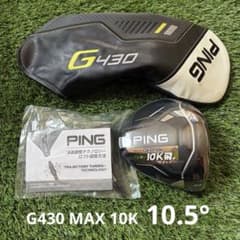 新品 PING G430 MAX 10K 10.5° ドライバー ヘッド＋カバー 新品 PING G430 MAX 10K 10.5° ヘッド＋ 付属品 - メルカリ