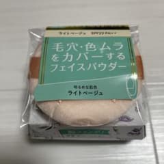 クラブ エアリータッチパウダー ライトベージュのサムネイル