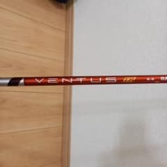 ベンタスTRレッド5Sのサムネイル