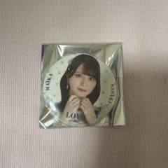=LOVE 佐々木舞香 缶バッジのサムネイル