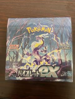ポケモンカード バイオレットex  1BOX シュリンク付きのサムネイル