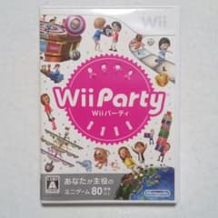 Wiiパーティのサムネイル