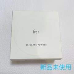 イプサ　スキンケアパウダー　薬用美白パウダーのサムネイル