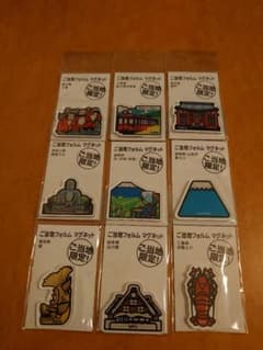 ご当地フォルム マグネット9点セットのサムネイル