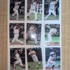 読売ジャイアンツ カルビー プロ野球チップス カード 10枚セットのサムネイル