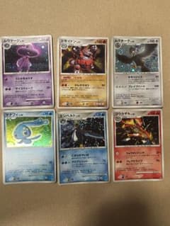 ポケモンカード dp1拡張パック 「時空の創造 」 キラ6枚セット 2006年