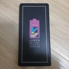 充レンのサムネイル
